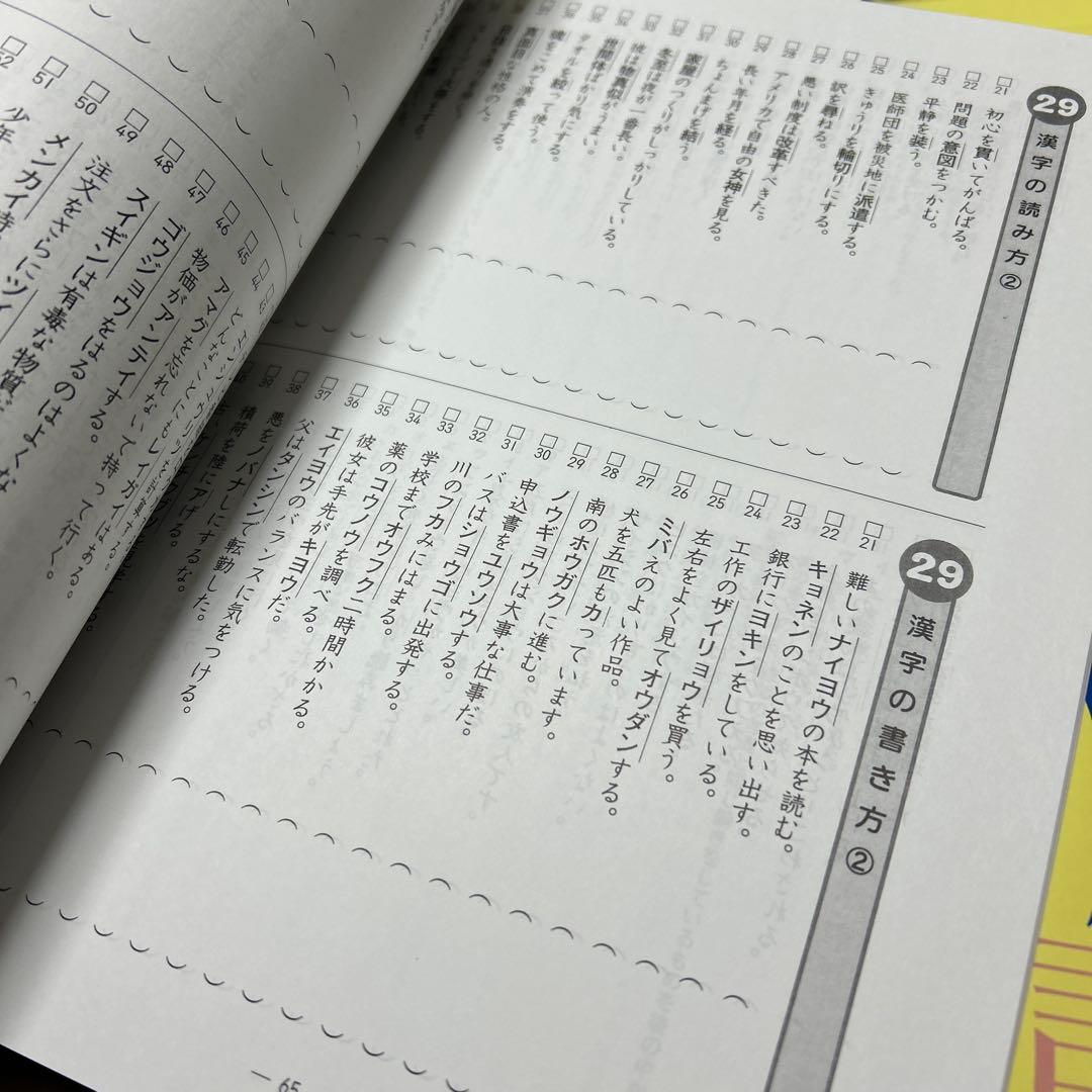 ㉔A 浜学園　合格完成への道 6年生 国語 重要教材❣️ 家庭練習用