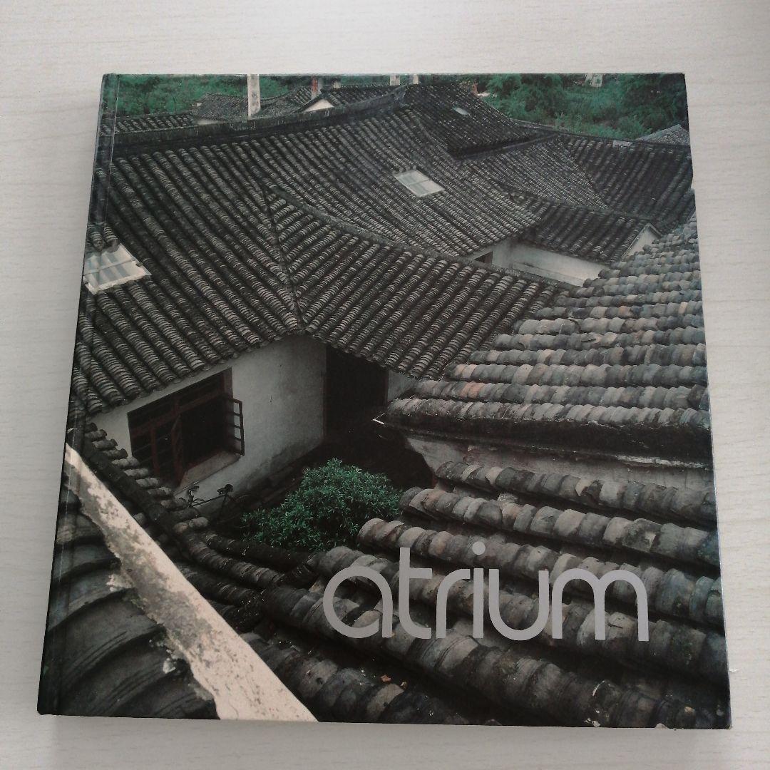 atrium アトリウム　Werner Blaser　 　本　建築　中庭　回廊