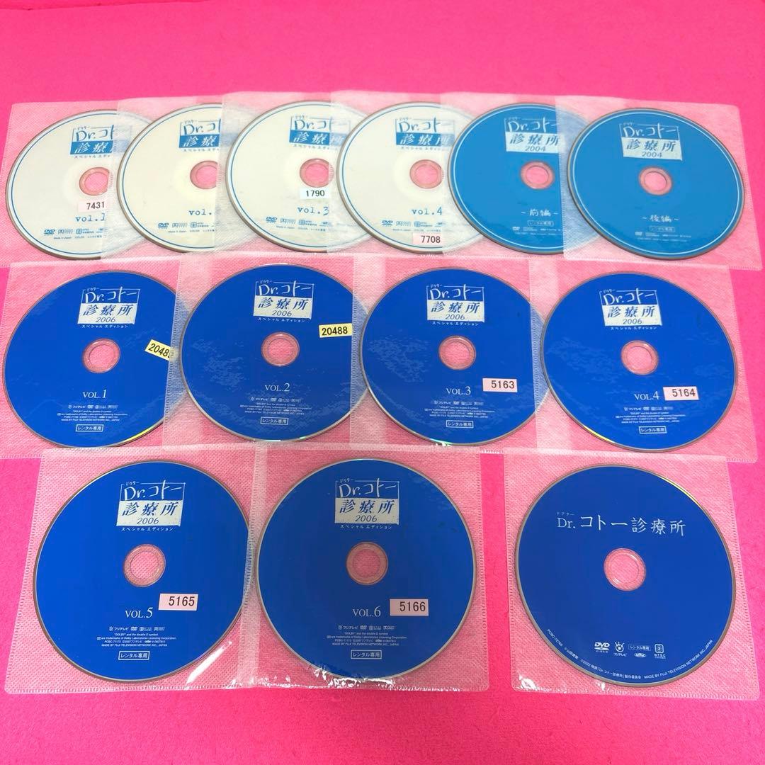 Dr.コトー診療所+2004+2006 +劇場版 DVD 全13巻 レンタル