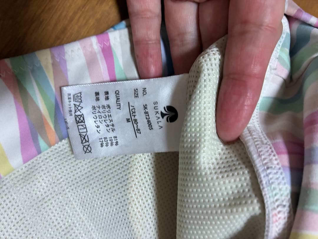 SUKALA Mサイズ　ヨガウェアセット