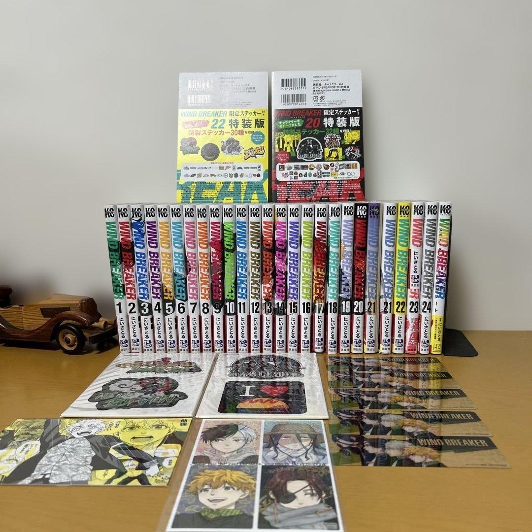 WIND BREAKER 全巻1〜24巻+キャラクターブック