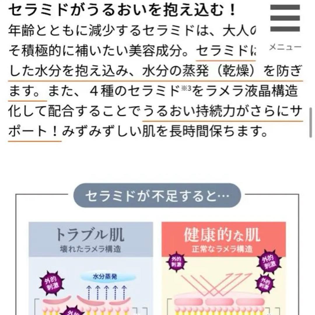 ローヤルゼリー もっちりジェル W 75g 5個セット