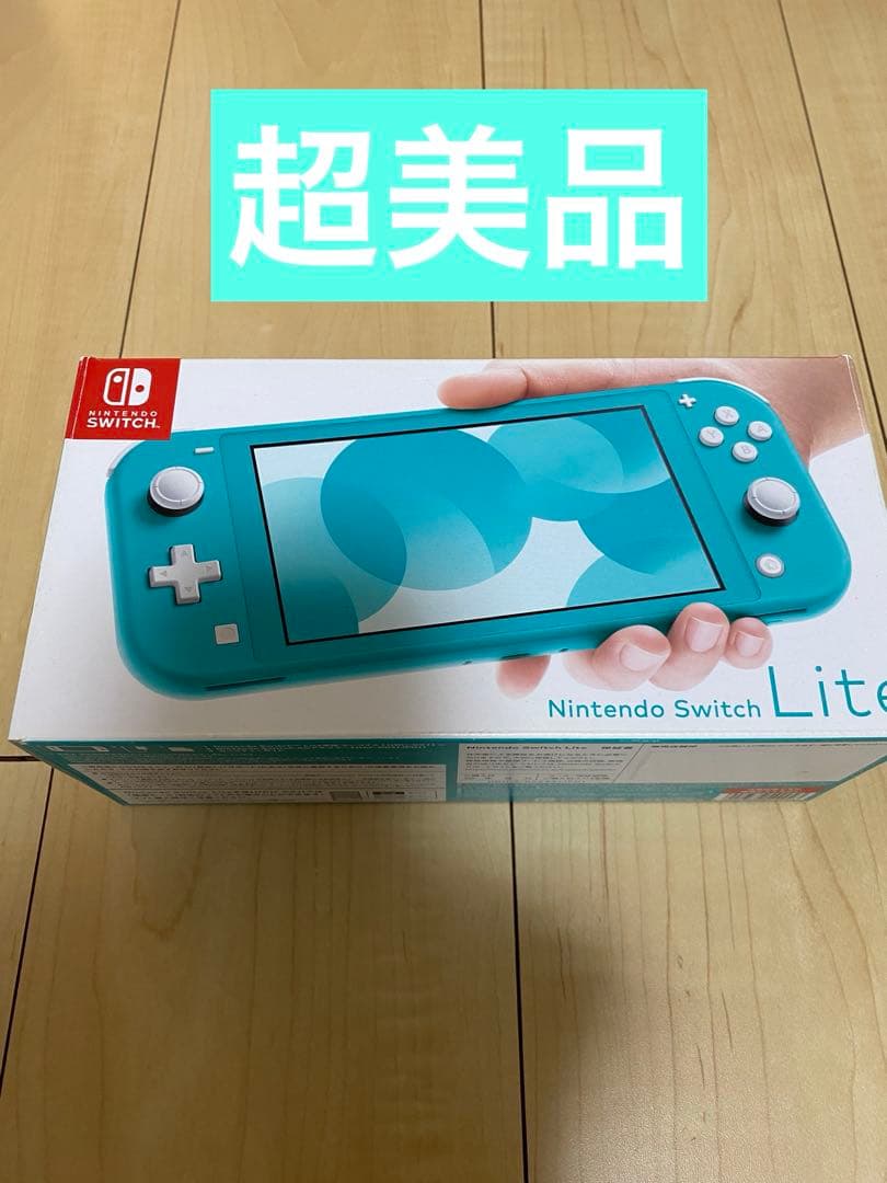 【ほぼ新品の超美品】Nintendo Switch Lite ターコイズ