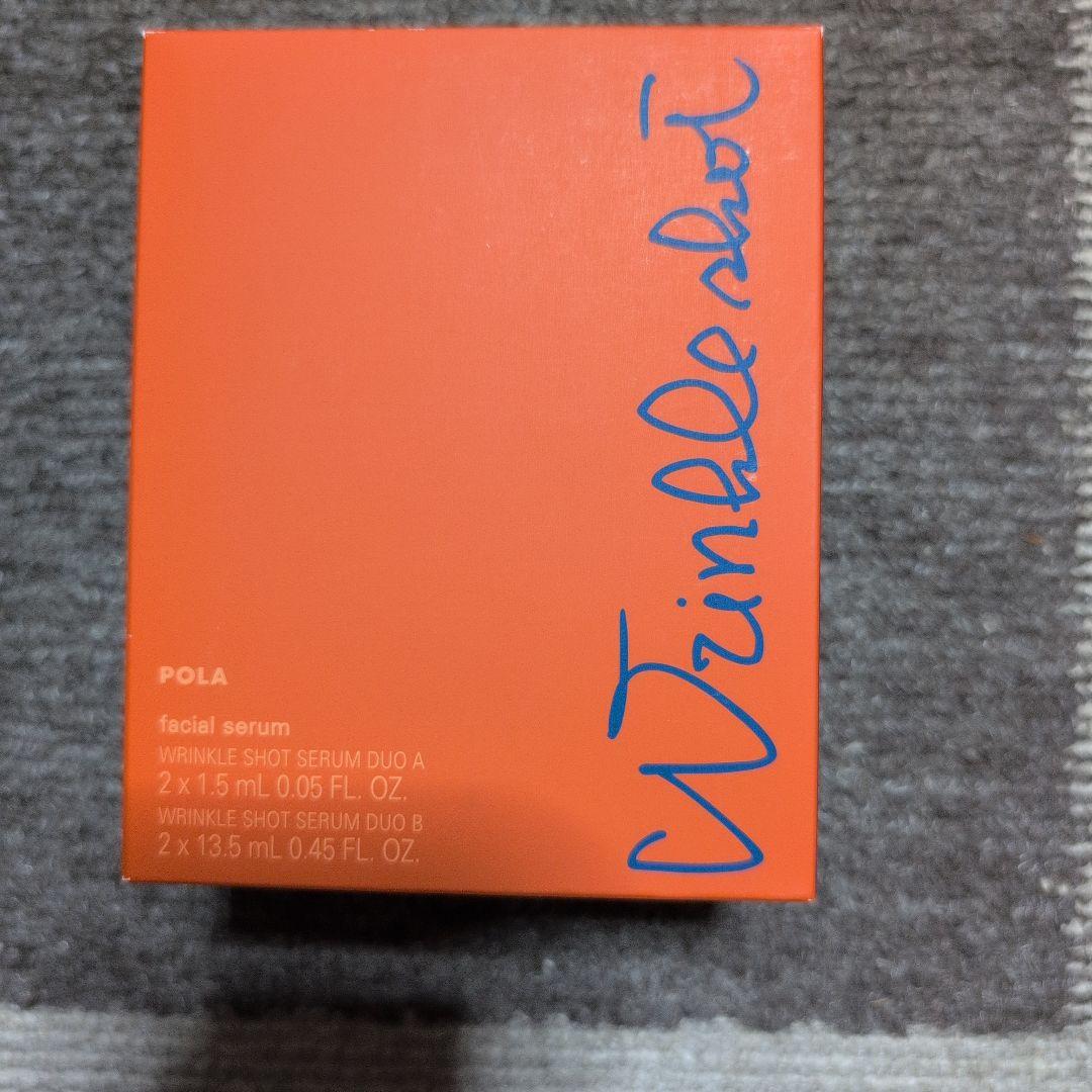 リンクルショット メディカル セラム デュオ