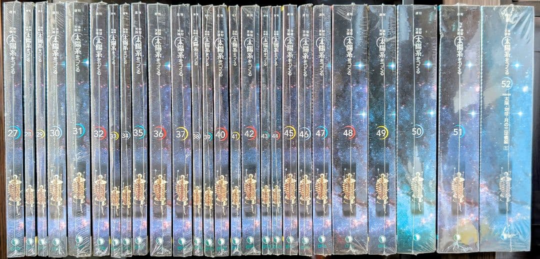 ディアゴスティーニ 天体模型② 太陽系をつくる NO.27-52