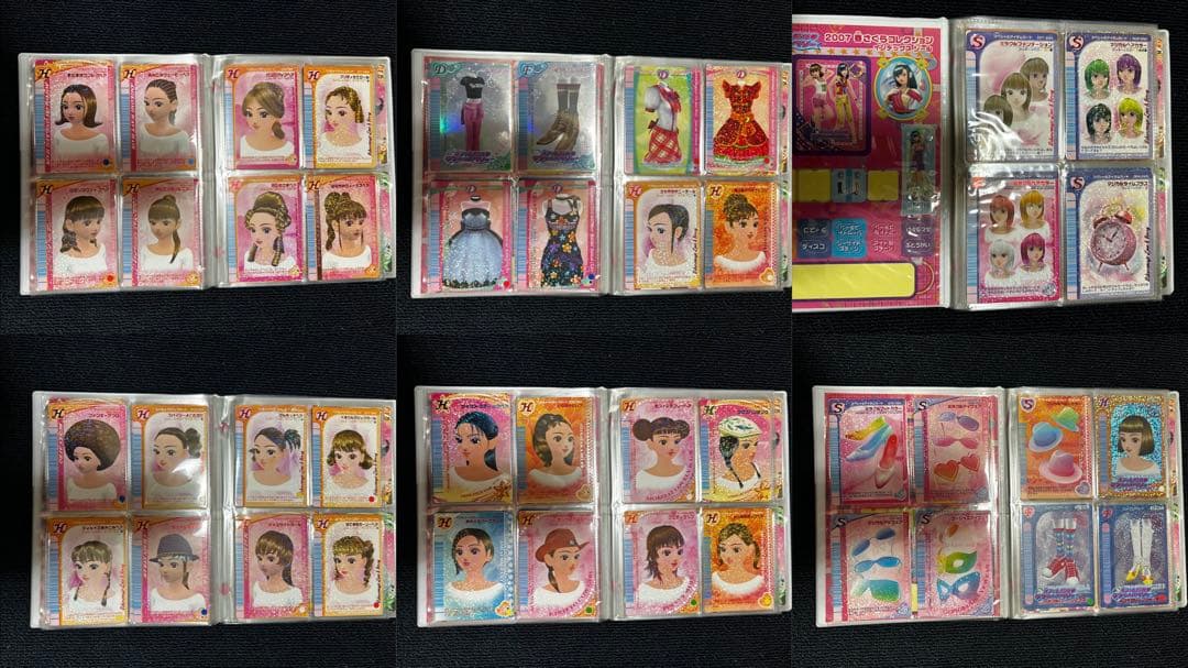 オシャレ魔女ラブandベリー カード　まとめ売り251枚