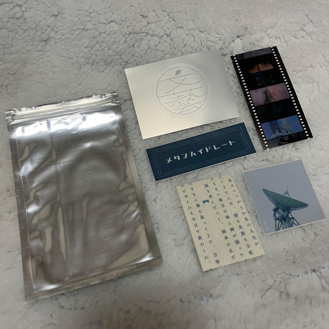 文藝天国 グッズ ステッカーセット