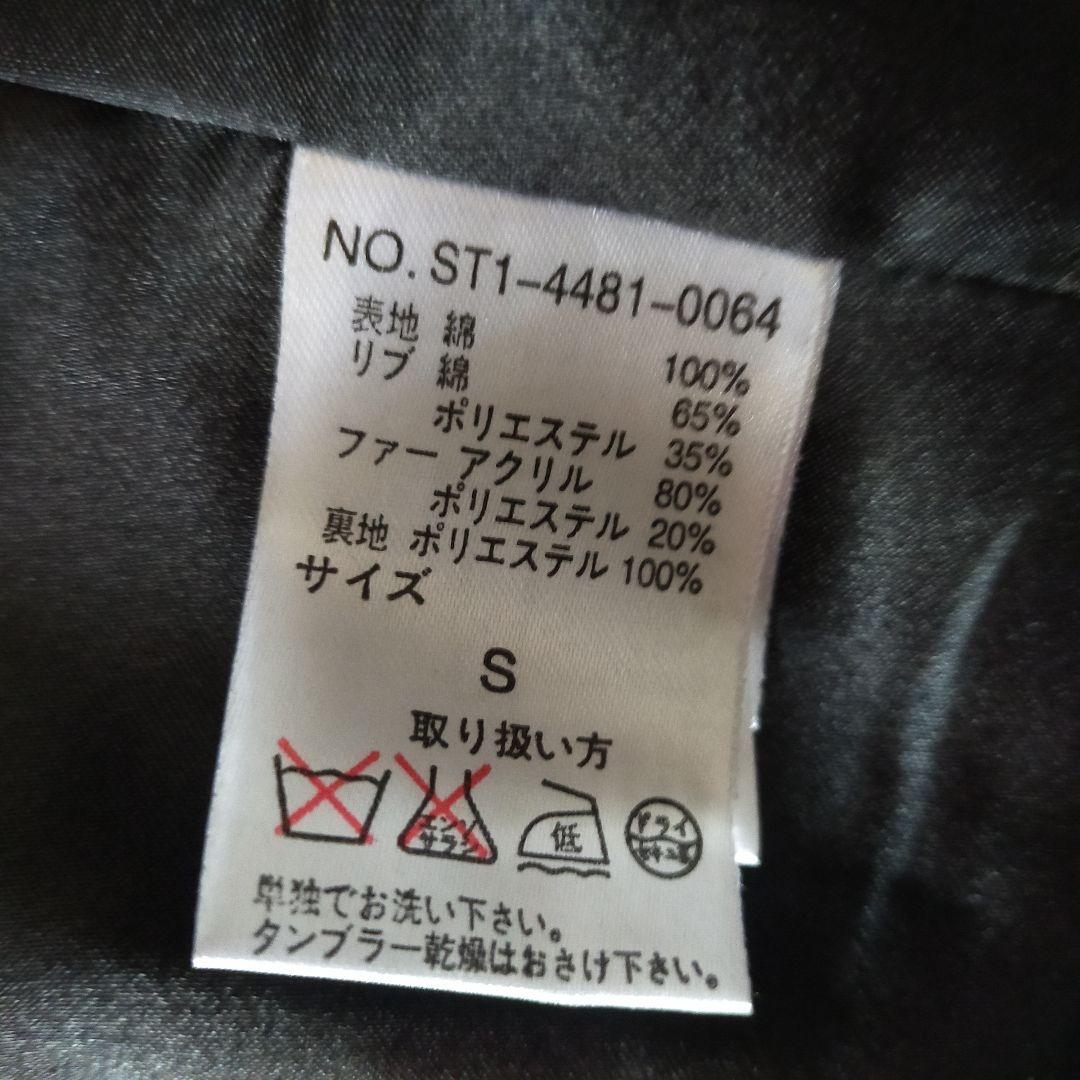 STIGMATA egl 編み上げコルセット ゴスロリ セクダイ 原宿