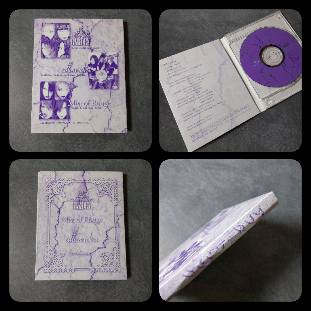 貴重！【限定盤】ダウト『銀座アバンチュール』など★D=OUT