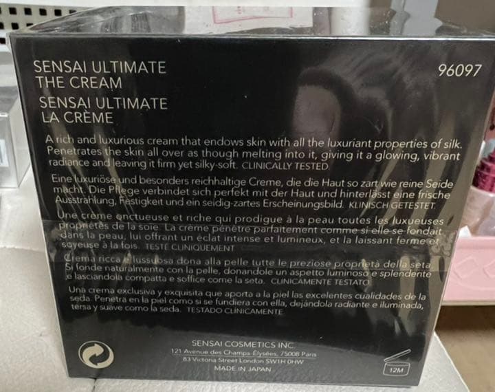 Kanebo Sensai Ultimate The Cream 40ml 新品