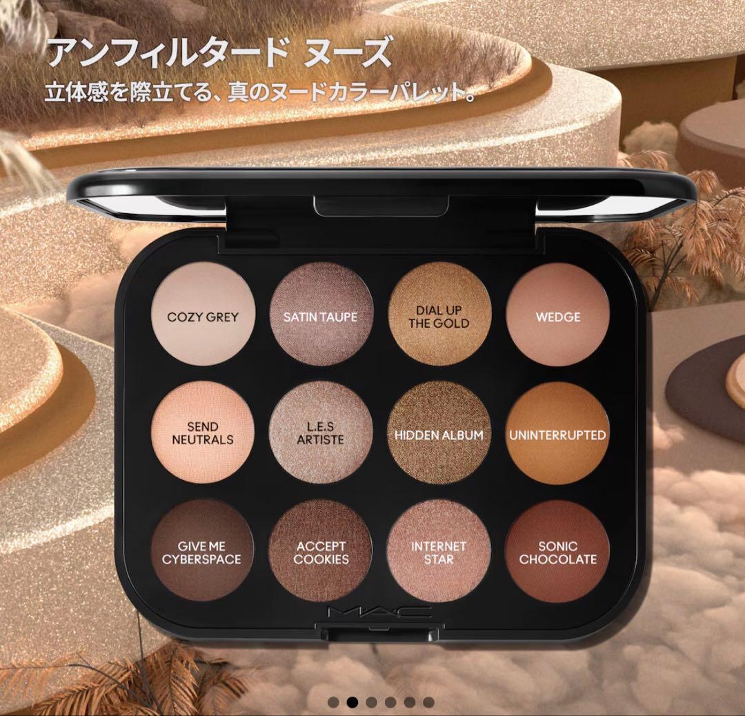アイシャドウ CONNECT IN COLOUR EYE SHADOW PALETTE MAC