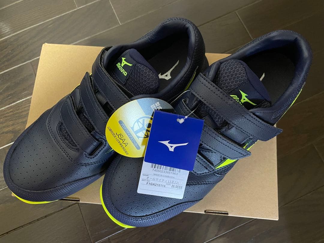 安全靴ミズノ　オールマイティLSⅡ 22L 26.5cm