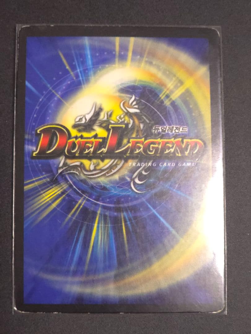 デュエルマスターズ 超龍ヴァルキリアス