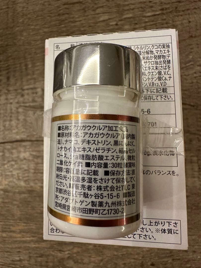 エルセーヌ　NEWショッキングショット