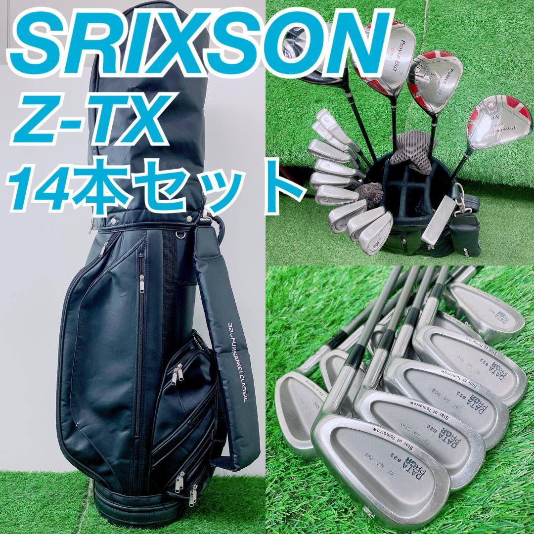SRIXON Z-TX メンズ ゴルフクラブ セット 14本 N2165