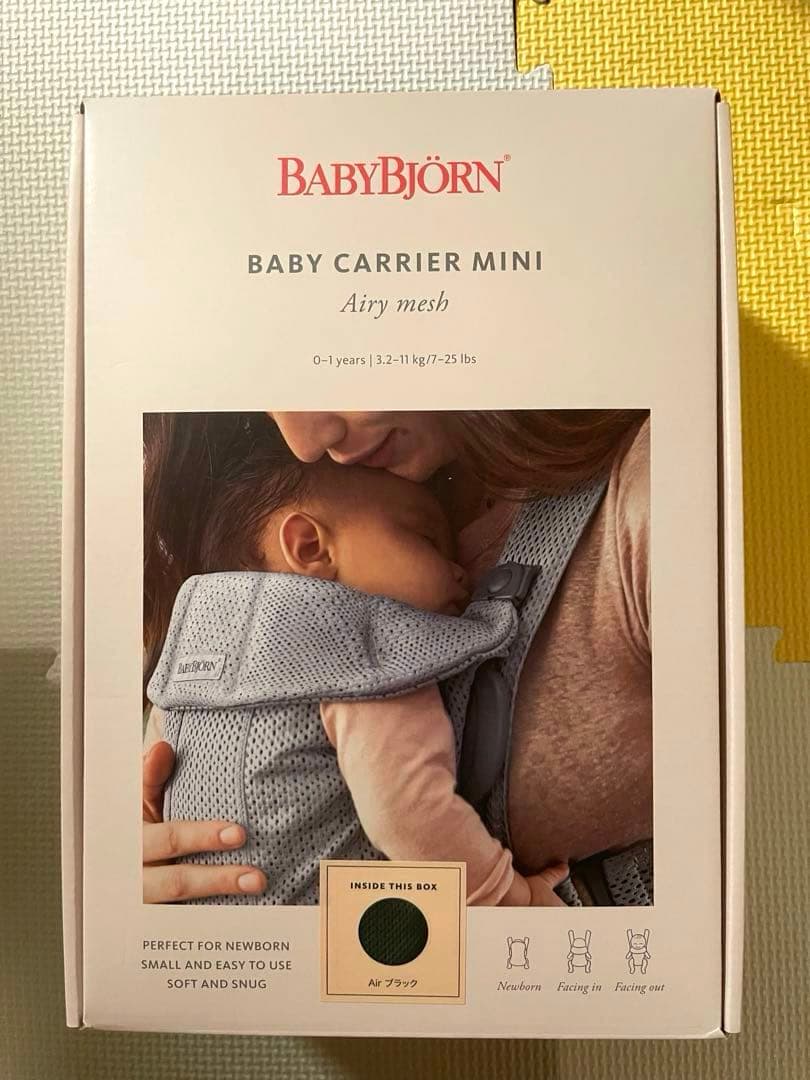 BABYBJÖRN ベビーキャリアミニ ブラック