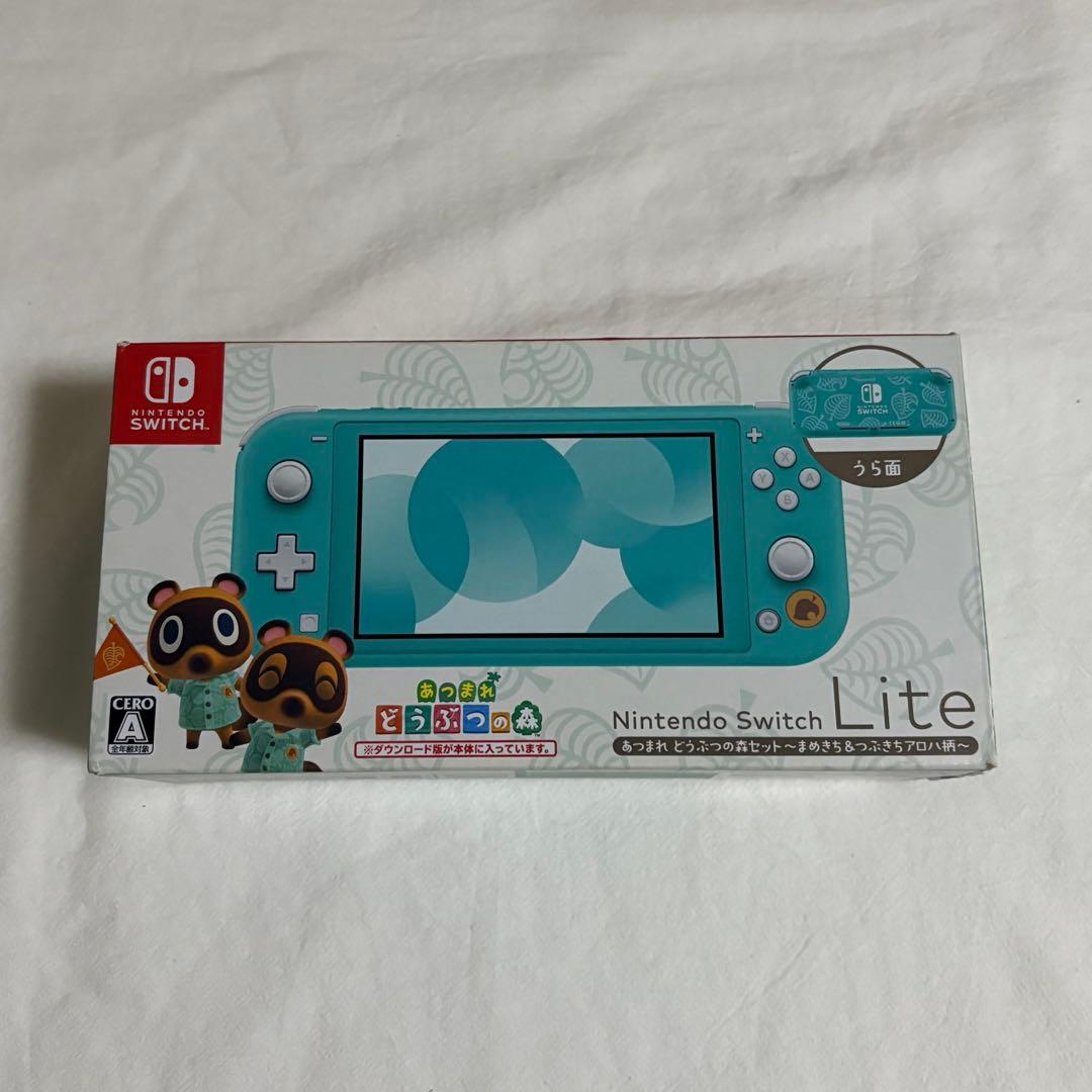 Nintendo Switch Lite 本体 あつまれどうぶつの森モデル
