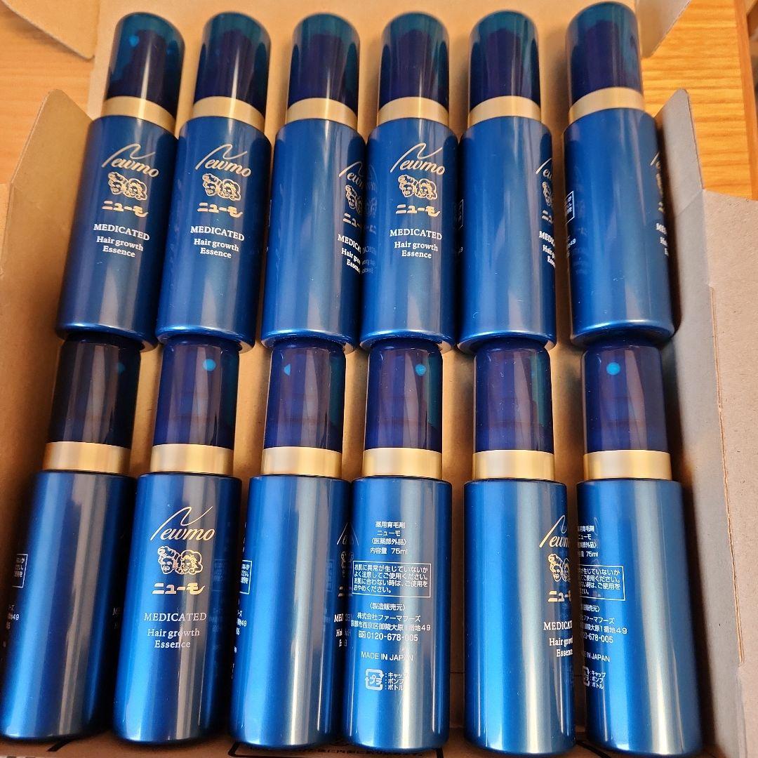 使用済みニューモ空容器&空箱12本セット