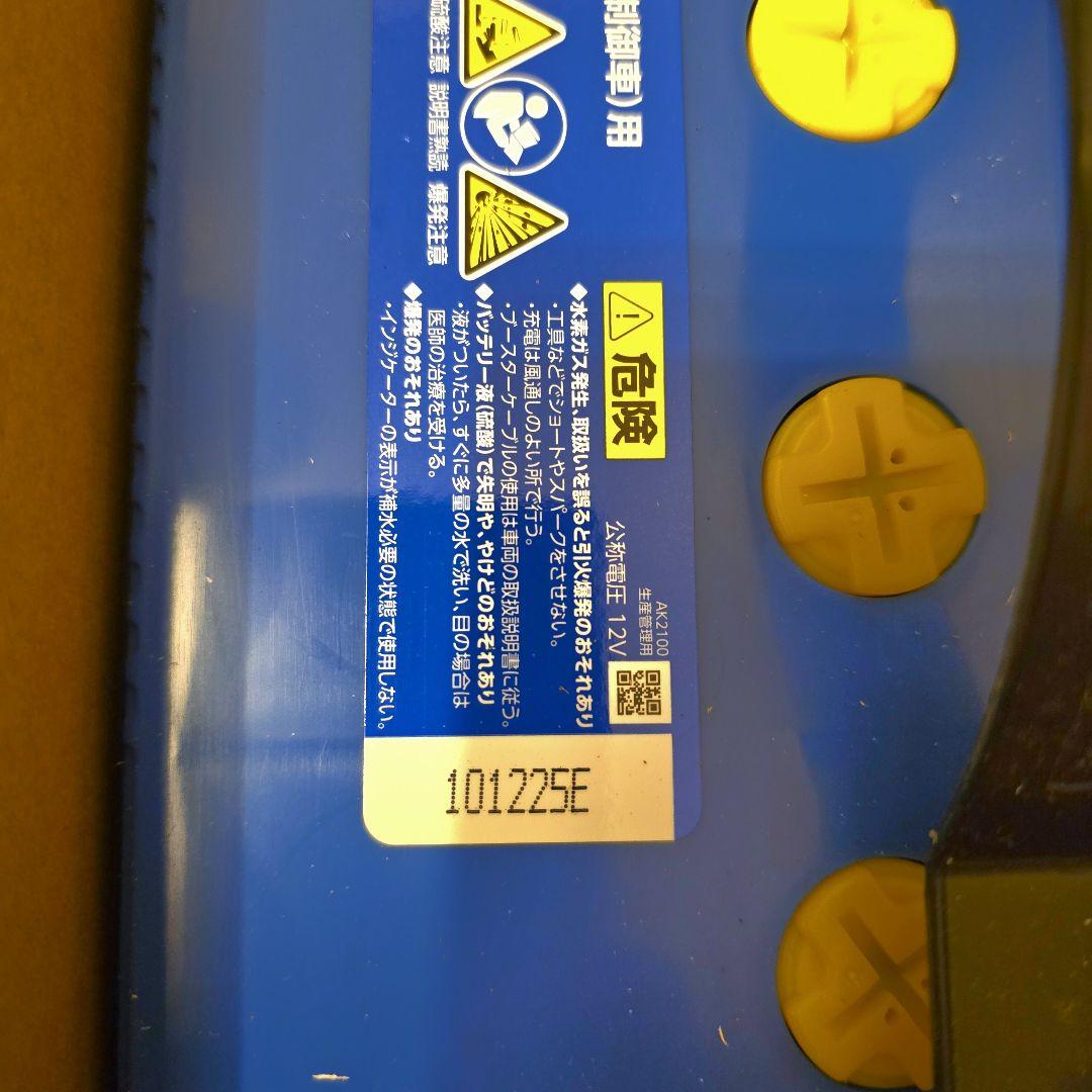 Panasonic caos 145D31L カーバッテリー 正規品