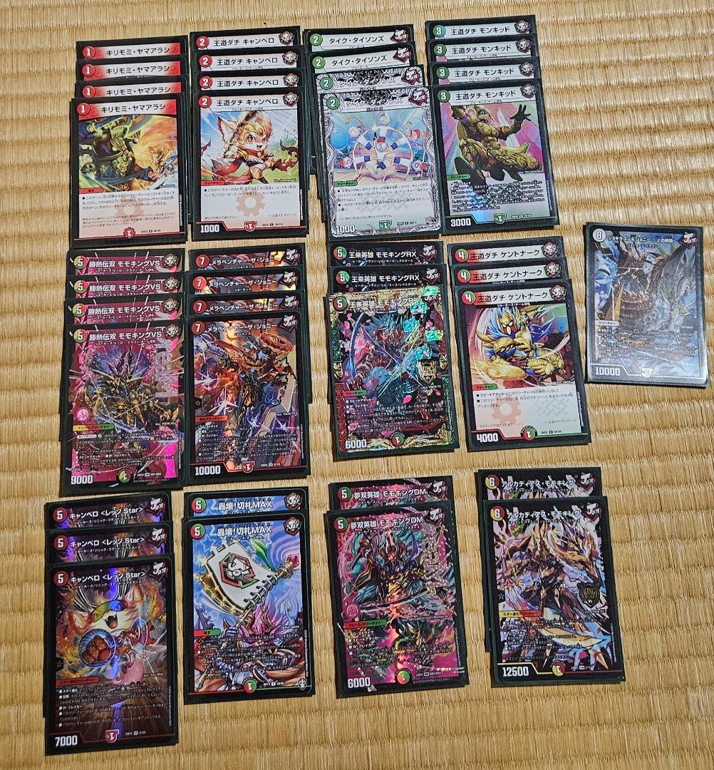 リースジョーカーズ