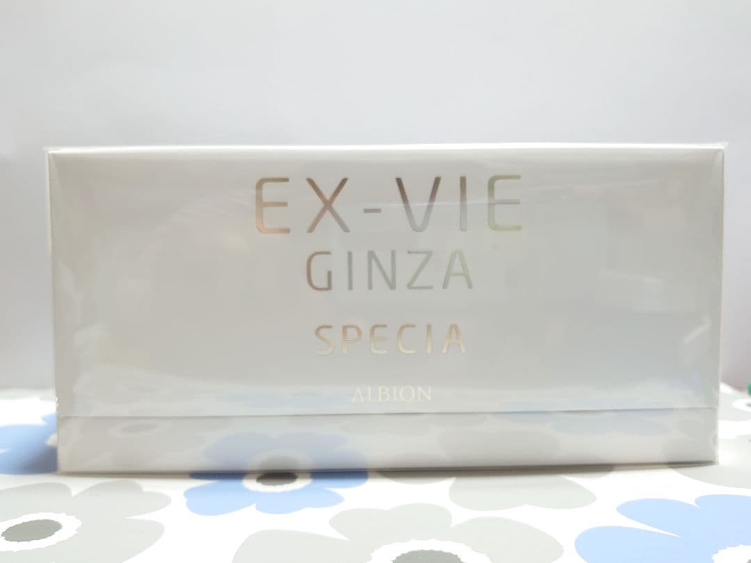 アルビオン エクス・ヴィ ギンザ スペシア リミテッド IV