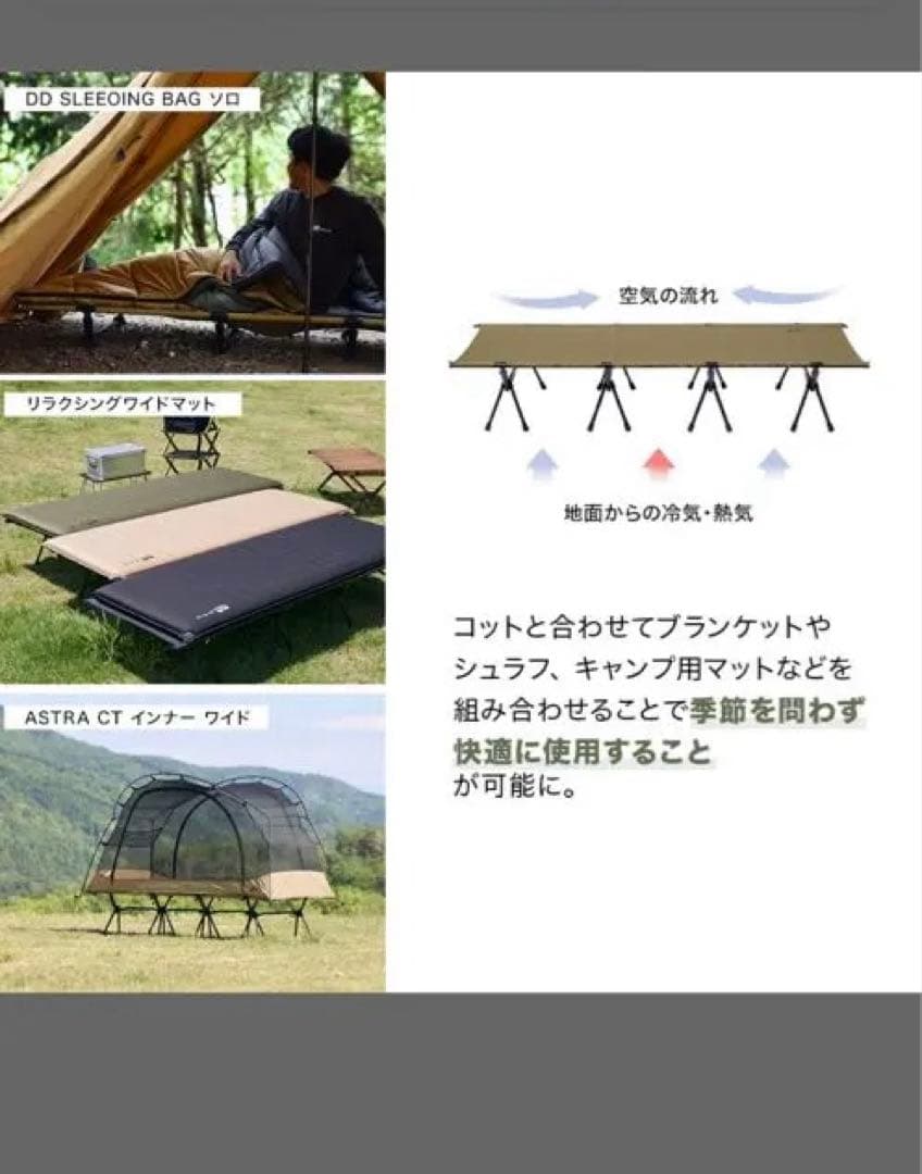 アウトドア寝具 WAQ 2WAY WIDE COT