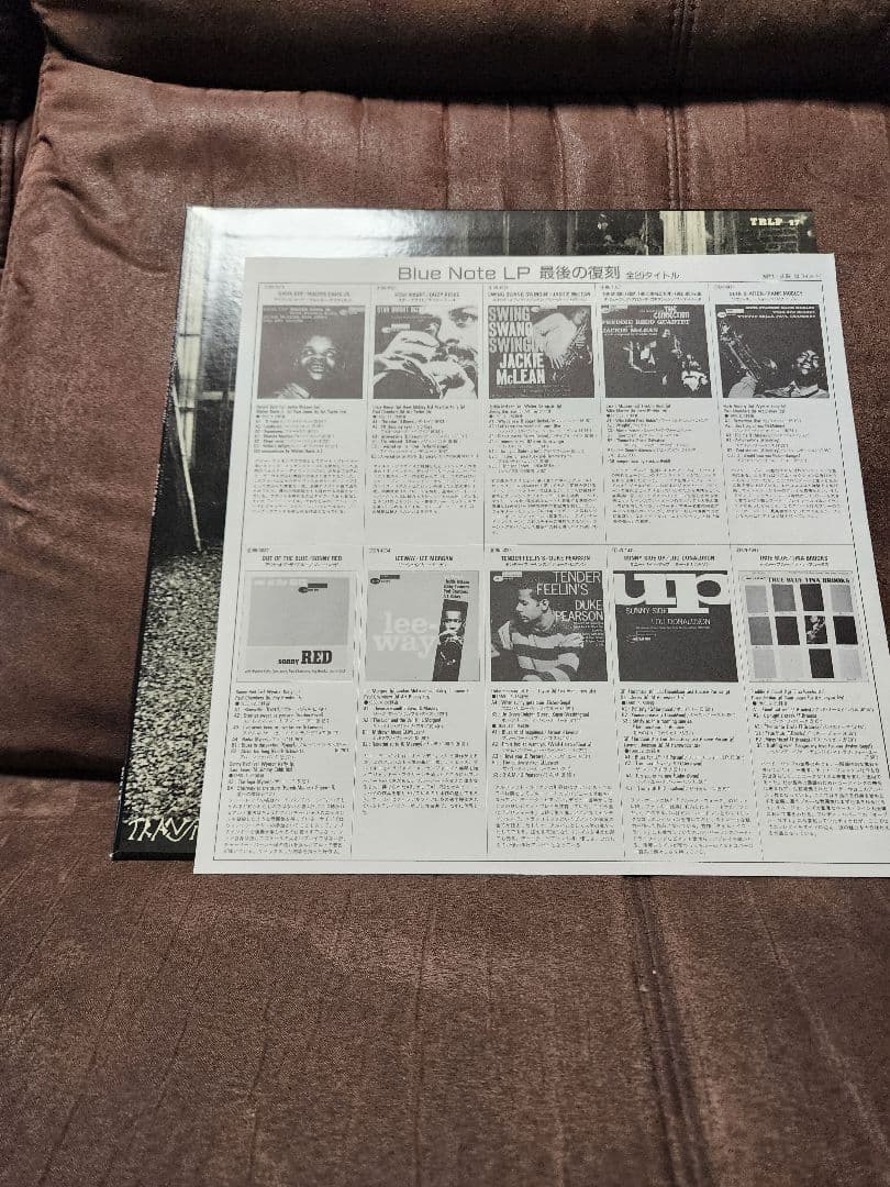 洋楽 Donald Byrd/Byrd Blows On Beacon Hill