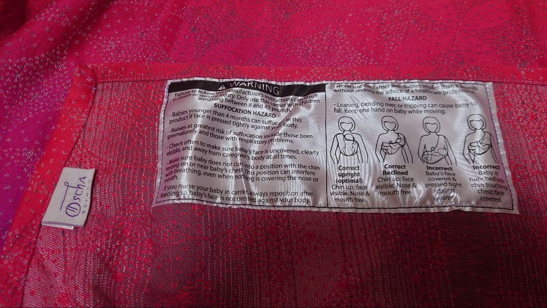 Oscha オーシャ ベビーラップ