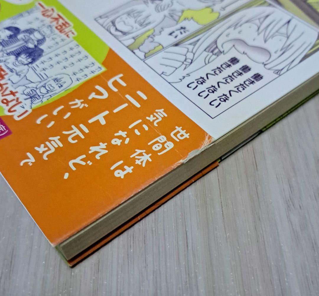 【特典あり】 働かないふたり 1~34巻セット