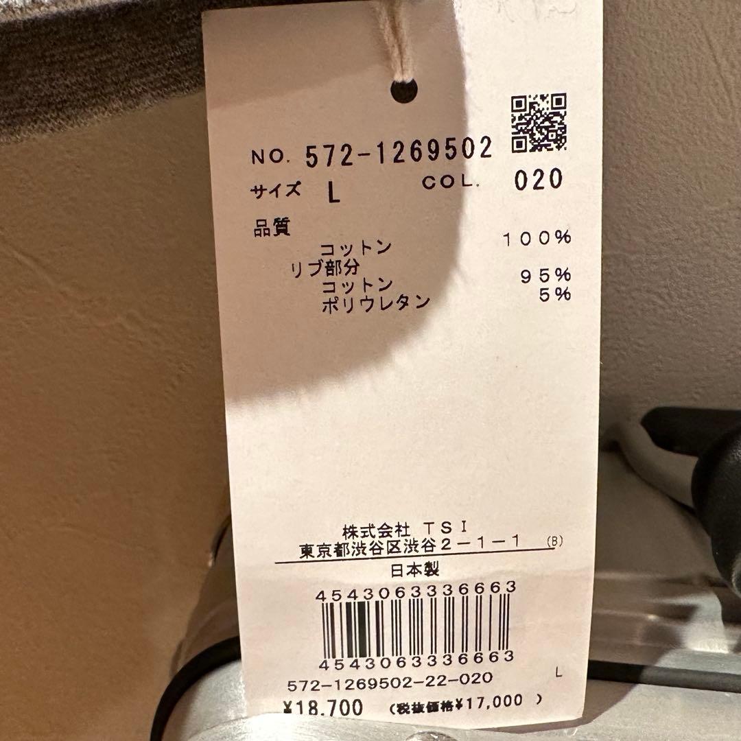 【新品】サンスペルSUNSPEL スウェット グレー L