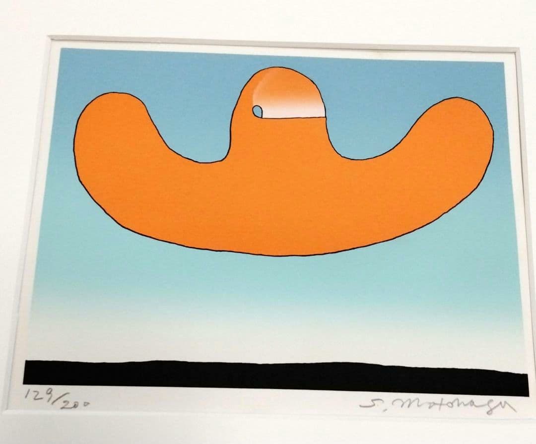 ☆ 元永 定正 シルクスクリーン