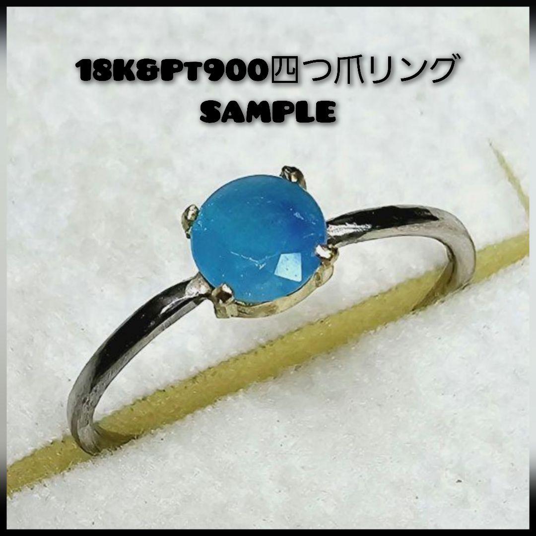 美しい海のネオン!!★ブラジルバターリャパライバトルマリン★オーダー受付中