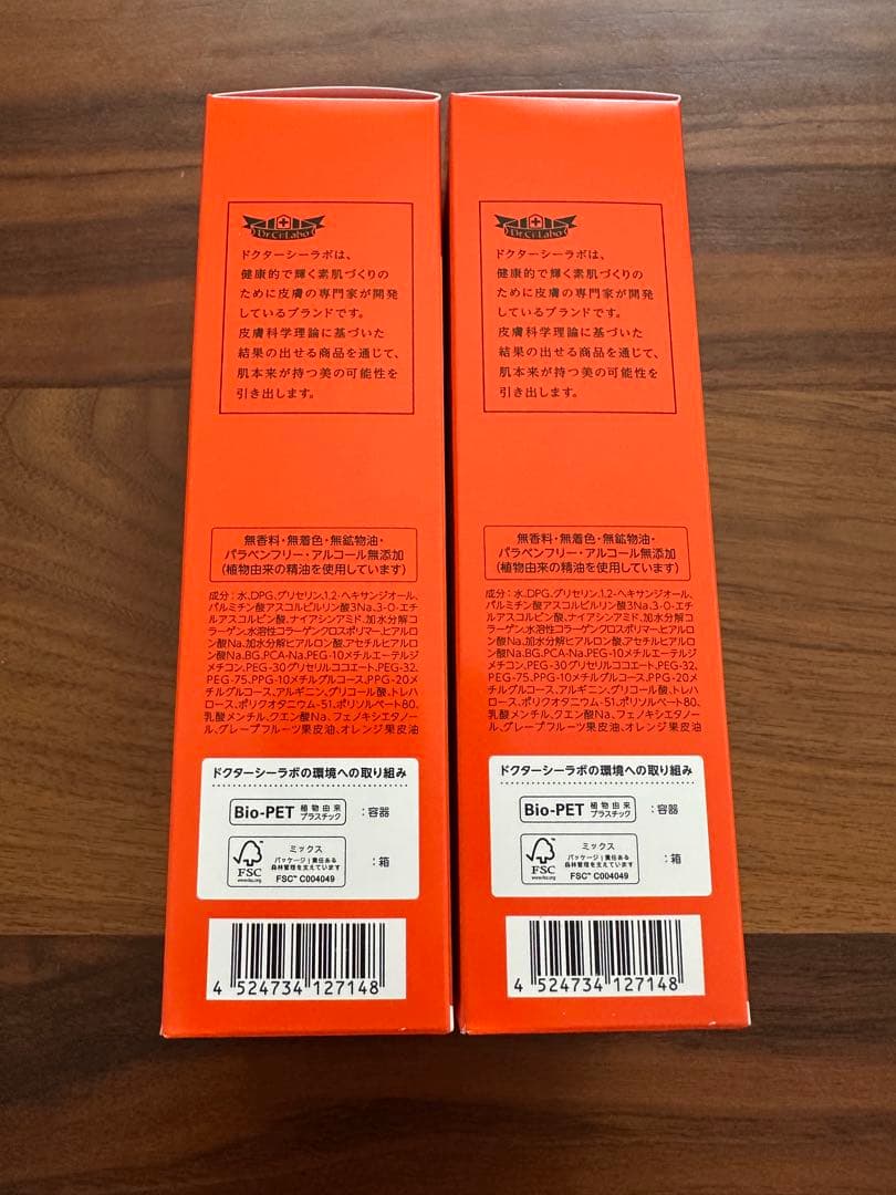 ドクターシーラボ エッセンスローションEXR レフィル　285ml×2本