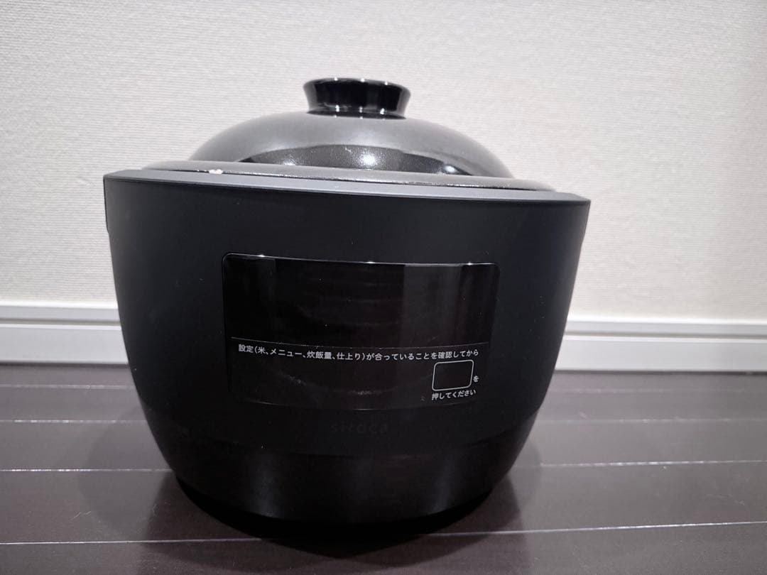 siroca 電気土鍋 SR-E111 2022年製