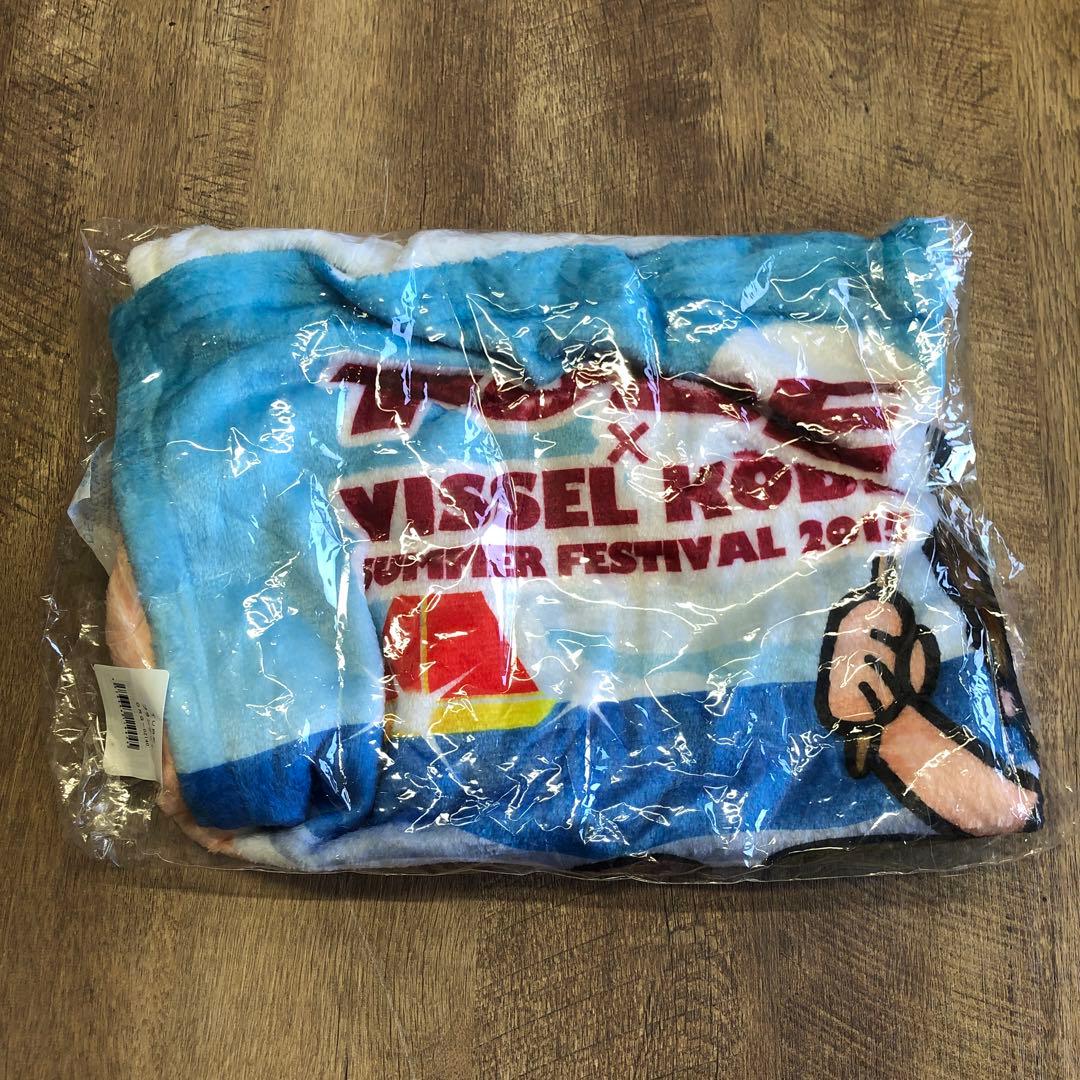 新品未開封 TUBE × ヴィッセル神戸 ブランケット