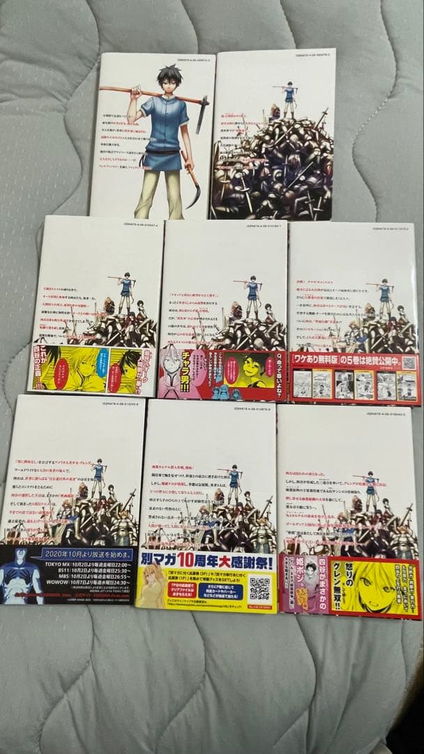 100万の命の上に俺は立っている　1〜16巻