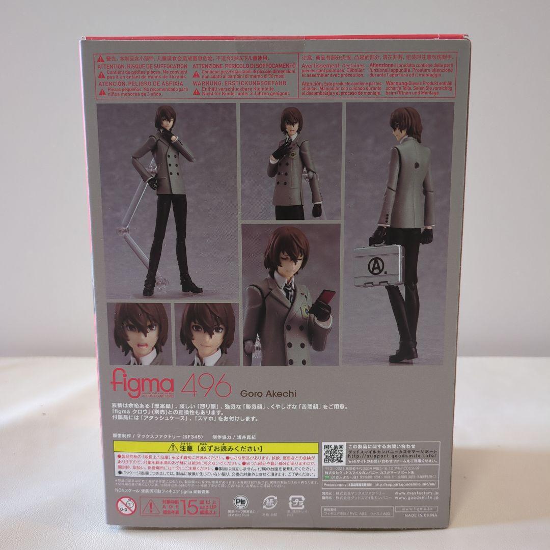 figma 496 明智吾郎 ペルソナ5ザロイヤル フィギュア