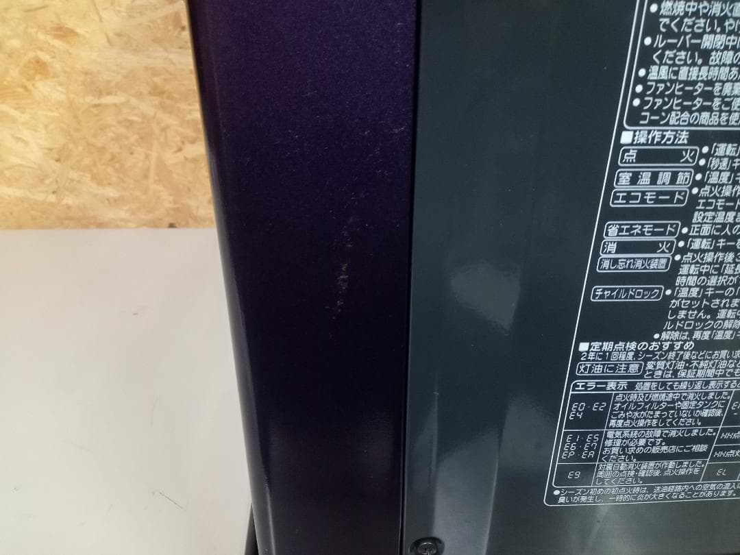 CORONA　コロナ　石油ファンヒーター　FH-WZ3616BY