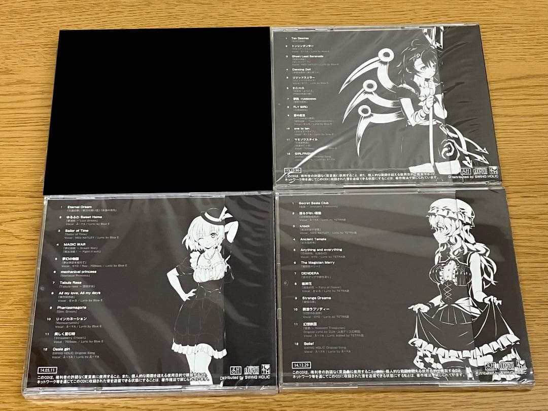 未開封 東方project 同人CD SWING HOLIC ジャズ 10枚