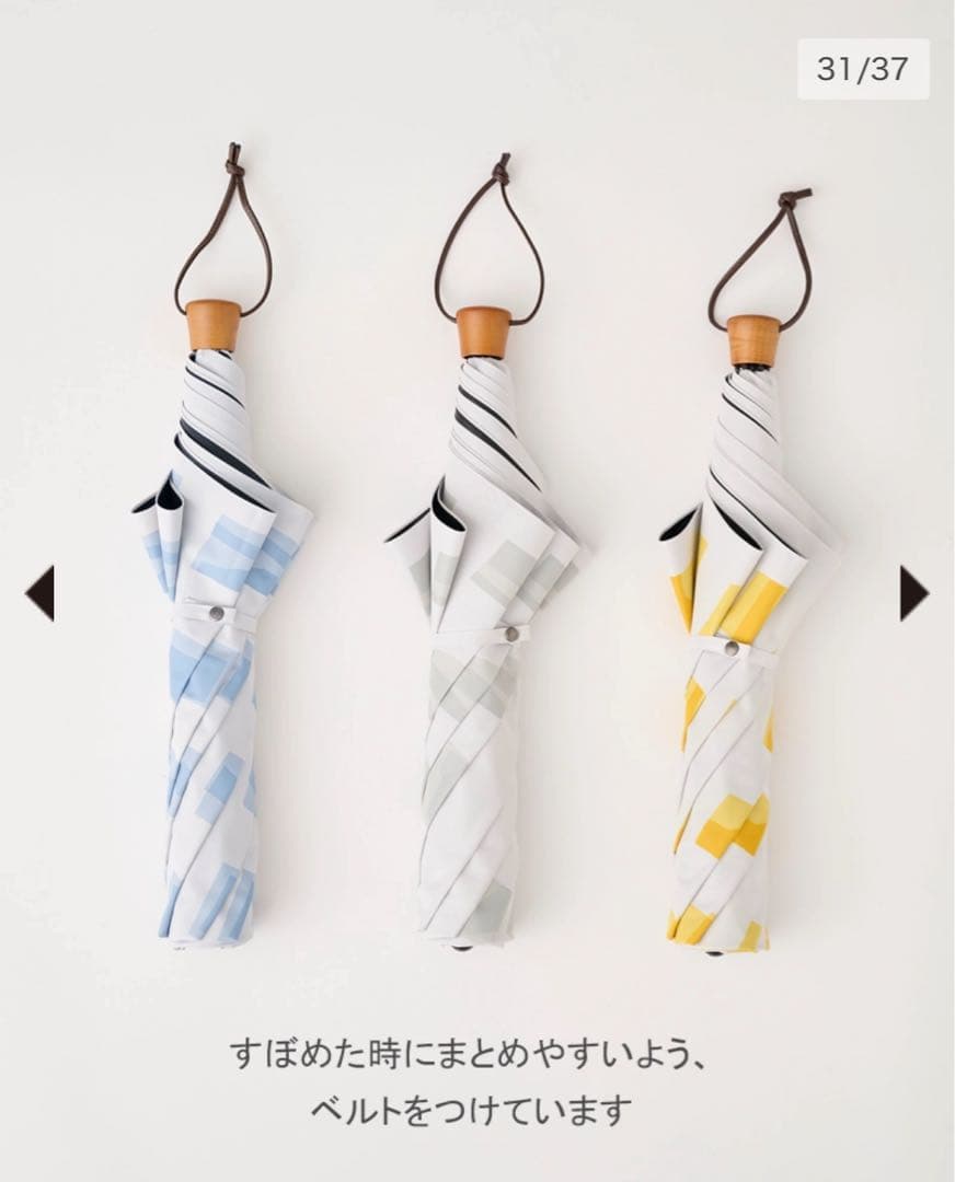 サンバリア100 ３段折 / キューブ(ブルー)