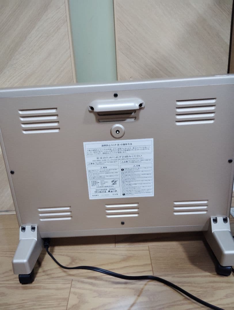 【極美品】サンルミエ キュート 遠赤外線ヒーター E800LS 動作良好✨️