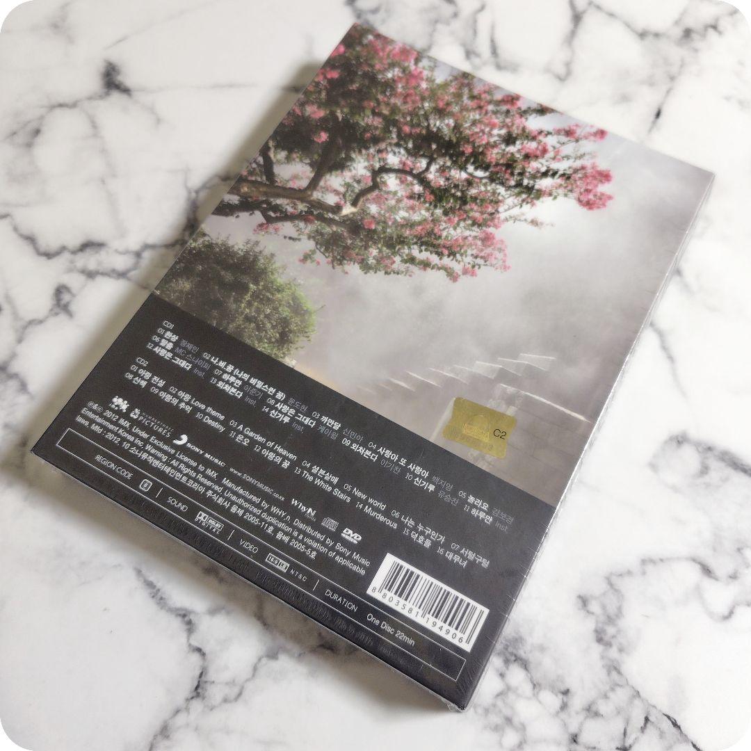 【廃盤】アラン使道伝★オリジナルサウンドトラック・スペシャルエディション★未開封