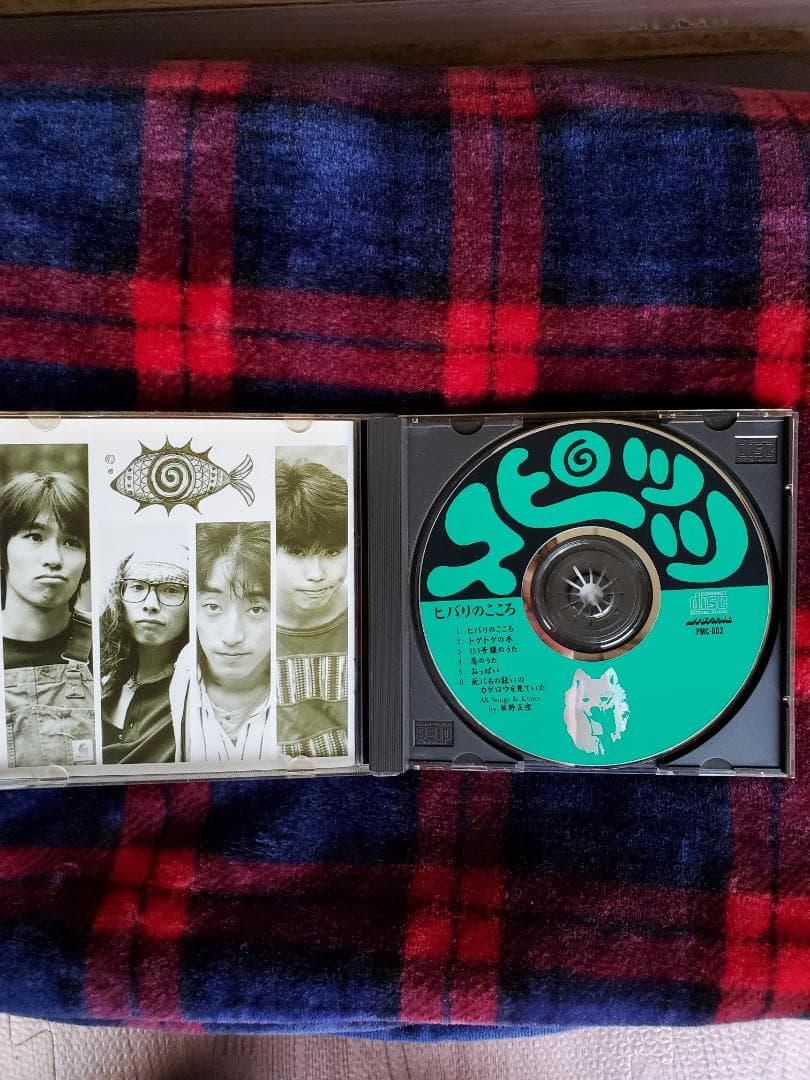 【希少音源】ヒバリのこころ スピッツインディーズ時代CD