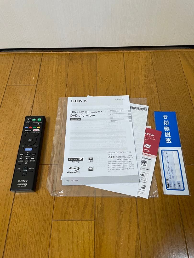 SONY UBP-X800M2 4K UHD Blu-rayプレーヤー