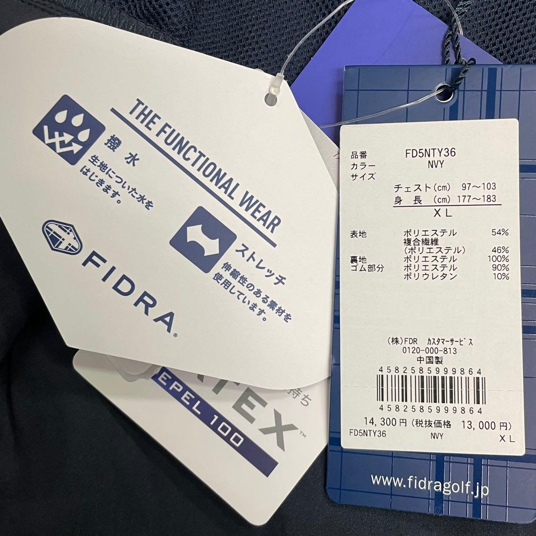 FIDRA ゴルフウェア ストレッチ ブロッキングジャケット XL 紺②