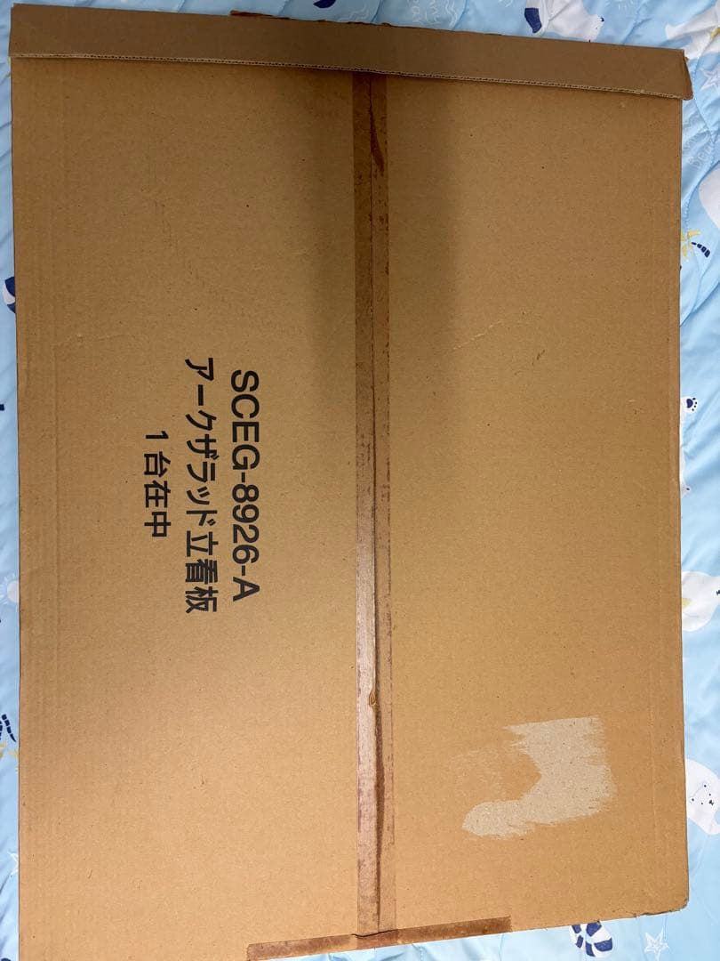 PS2 立看板 アークザラッド　精霊の黄昏　販促用特大POP