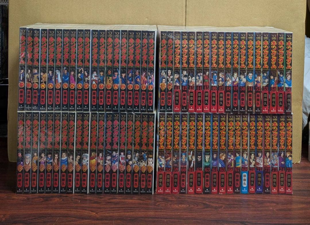 良品 キングダム　1-75巻　全巻 送料無料 漫画