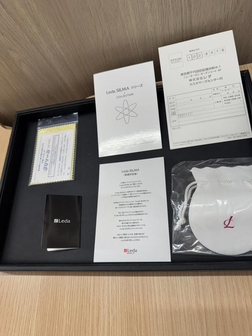 レダシルマ She ネックレス&ブレスレットセット