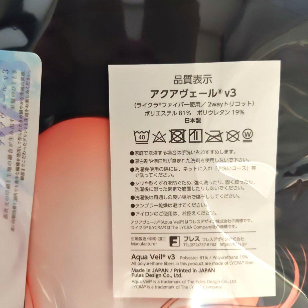 正規品・新品 Yumeji 都筑禰己 着せ恋 喜多川海夢 抱き枕カバー