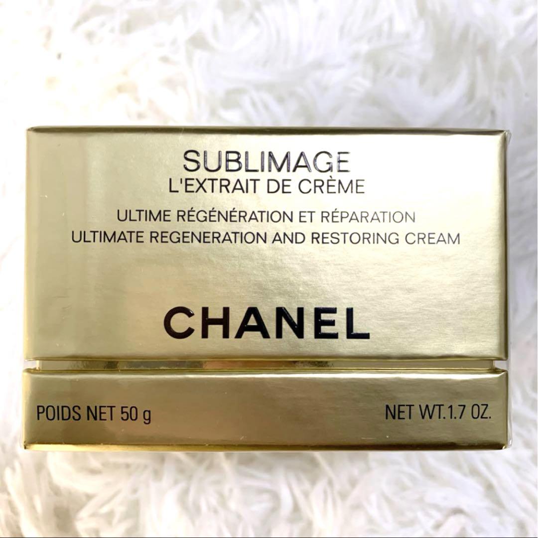 シャネル サブリマージュ レクストレ ドゥ クレーム